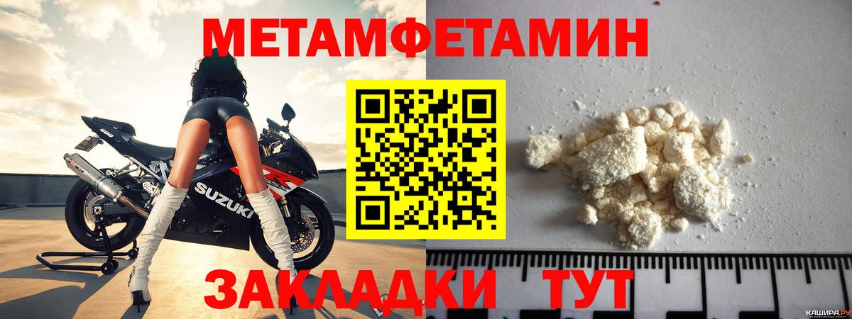 Мефедрон   КОКАИН  Конопля  Экстази  Вейп ТГК  Нижнеудинск  ГАШИШ  Вход с VPN 