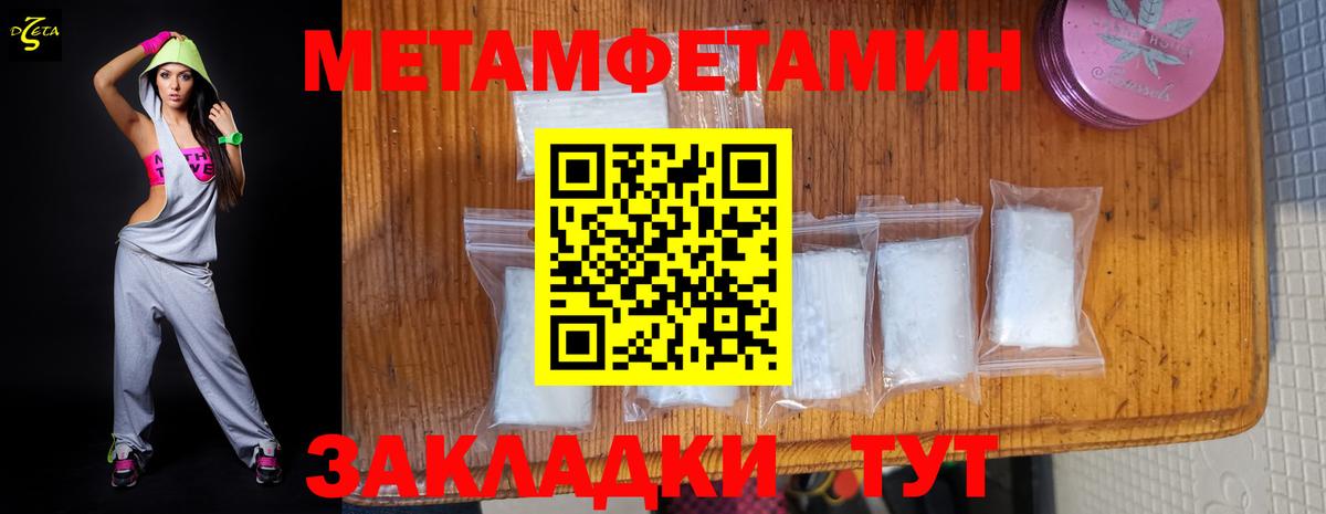 mega ССЫЛКА  АМФЕТАМИН  Нижнеудинск  Вход с VPN  Amphetamine Premium 