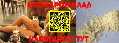 mdpv Славгород