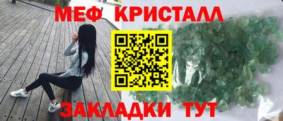 MDMA Сланцы
