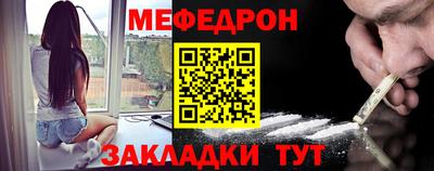 MDMA Сланцы
