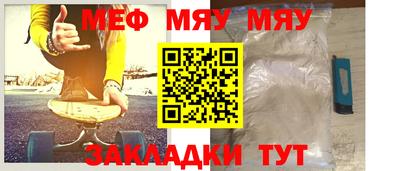 MESCALINE Славянск-на-Кубани