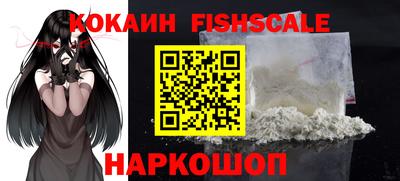 MESCALINE Славянск-на-Кубани