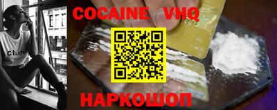 MESCALINE Славянск-на-Кубани