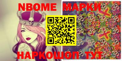 MDMA Сланцы