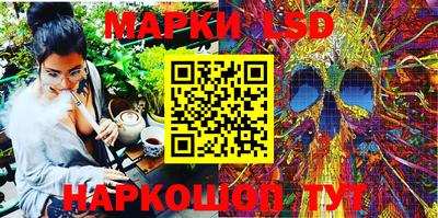 MESCALINE Славянск-на-Кубани