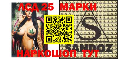 MESCALINE Славянск-на-Кубани