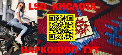 MDMA Сланцы
