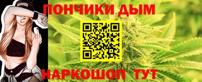 MESCALINE Славянск-на-Кубани