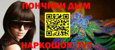 MESCALINE Славянск-на-Кубани