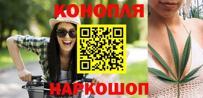 MESCALINE Славянск-на-Кубани