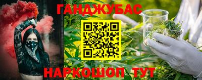 MESCALINE Славянск-на-Кубани