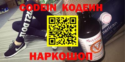 MESCALINE Славянск-на-Кубани