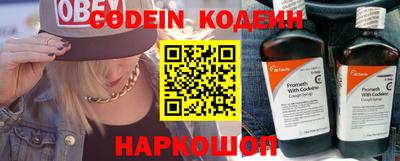 MDMA Сланцы
