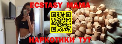 MESCALINE Славянск-на-Кубани