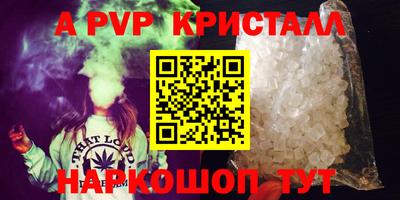 MDMA Сланцы
