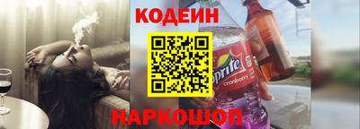 MESCALINE Славянск-на-Кубани