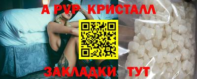 MESCALINE Славянск-на-Кубани