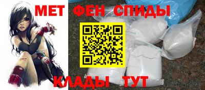 MDMA Сланцы