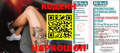 MDMA Сланцы