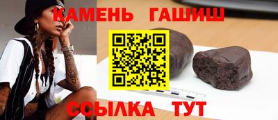MDMA Сланцы