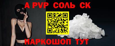 MDMA Сланцы