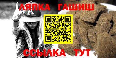 MDMA Сланцы