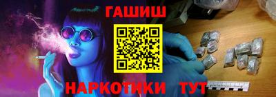 MDMA Сланцы