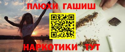 MDMA Сланцы