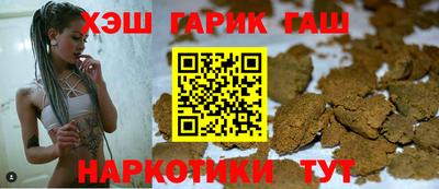 MESCALINE Славянск-на-Кубани