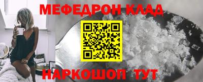 MDMA Сланцы