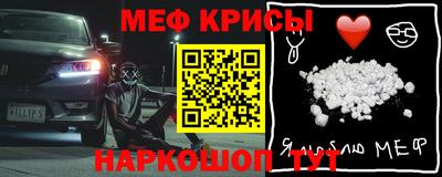 MDMA Сланцы