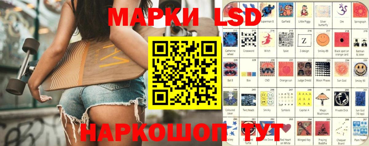 Нижнеудинск  ЛСД экстази кислота  ЛСД экстази ecstasy  Вход с VPN 