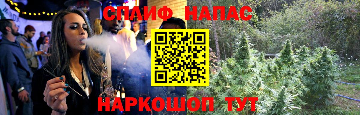 Бошки Шишки гибрид  МАРИХУАНА Bruce Banner  Вход с VPN  Конопля SATIVA & INDICA  Нижнеудинск  Каннабис THC 21% 